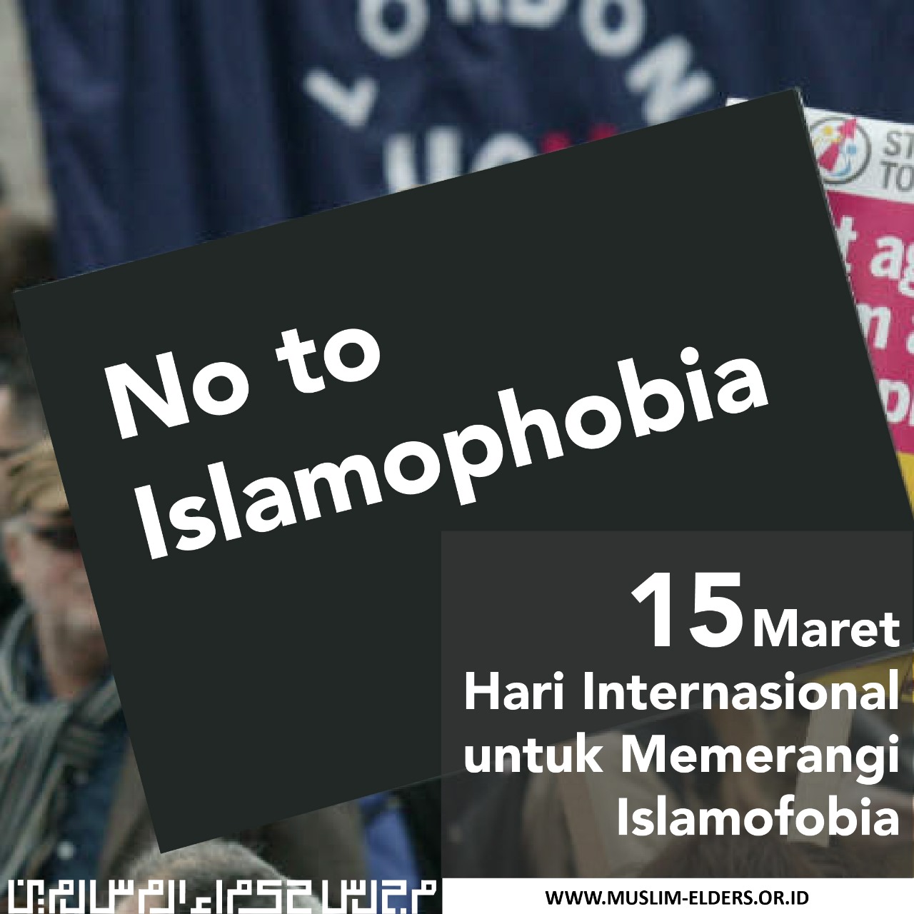 Peringatan Hari Internasional untuk Memerangi Islamofobia