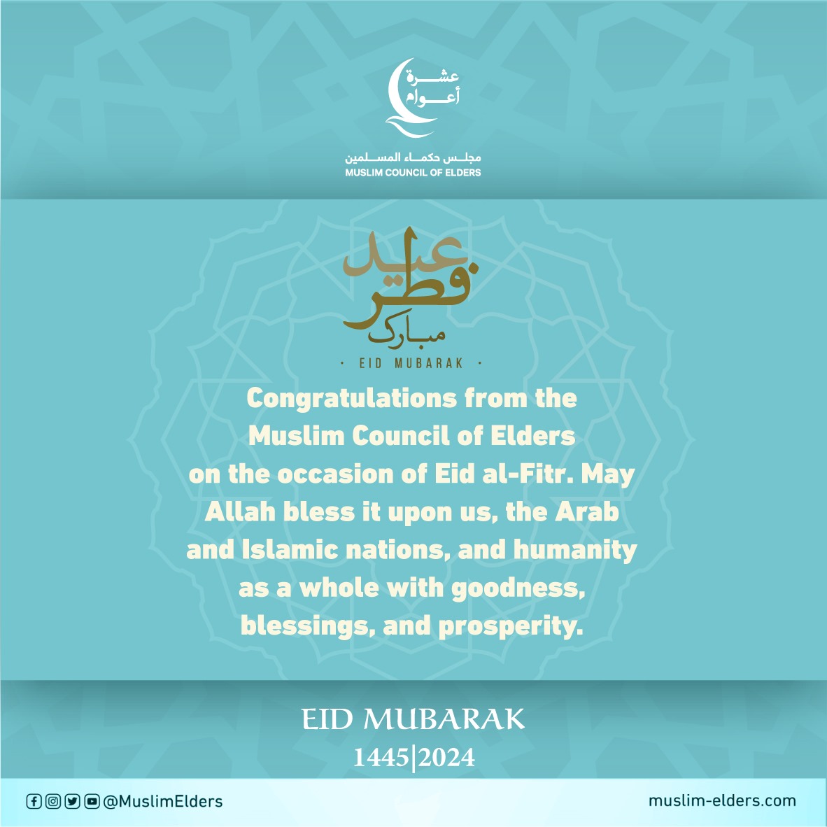 MHM Ucapkan Selamat Hari Raya Idulfitri kepada Bangsa Arab dan Umat Islam