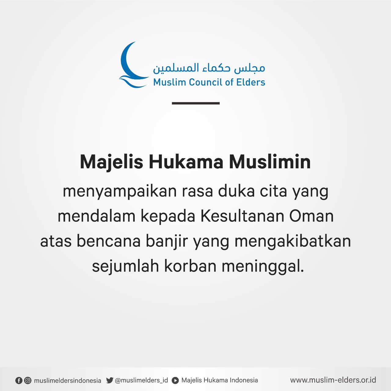 MHM Sampaikan Belasungkawa kepada Kesultanan Oman atas Korban Banjir dan Hujan Lebat