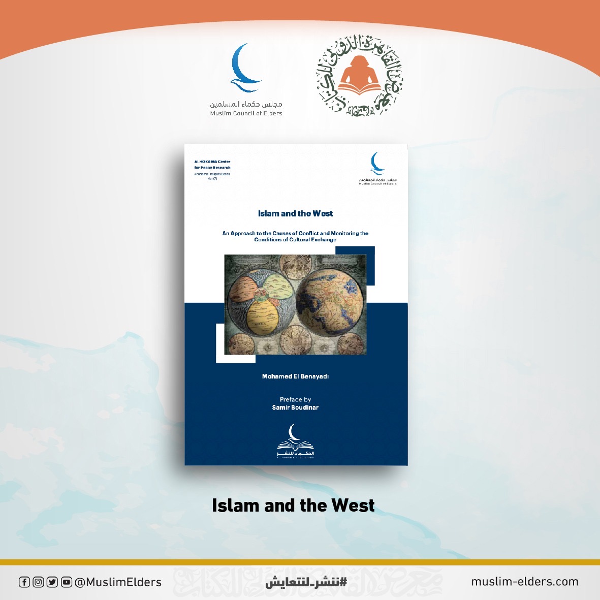 Stan MHM di Pameran Buku Internasional Kairo Hadirkan Publikasi Hubungan Antara Islam dan Barat