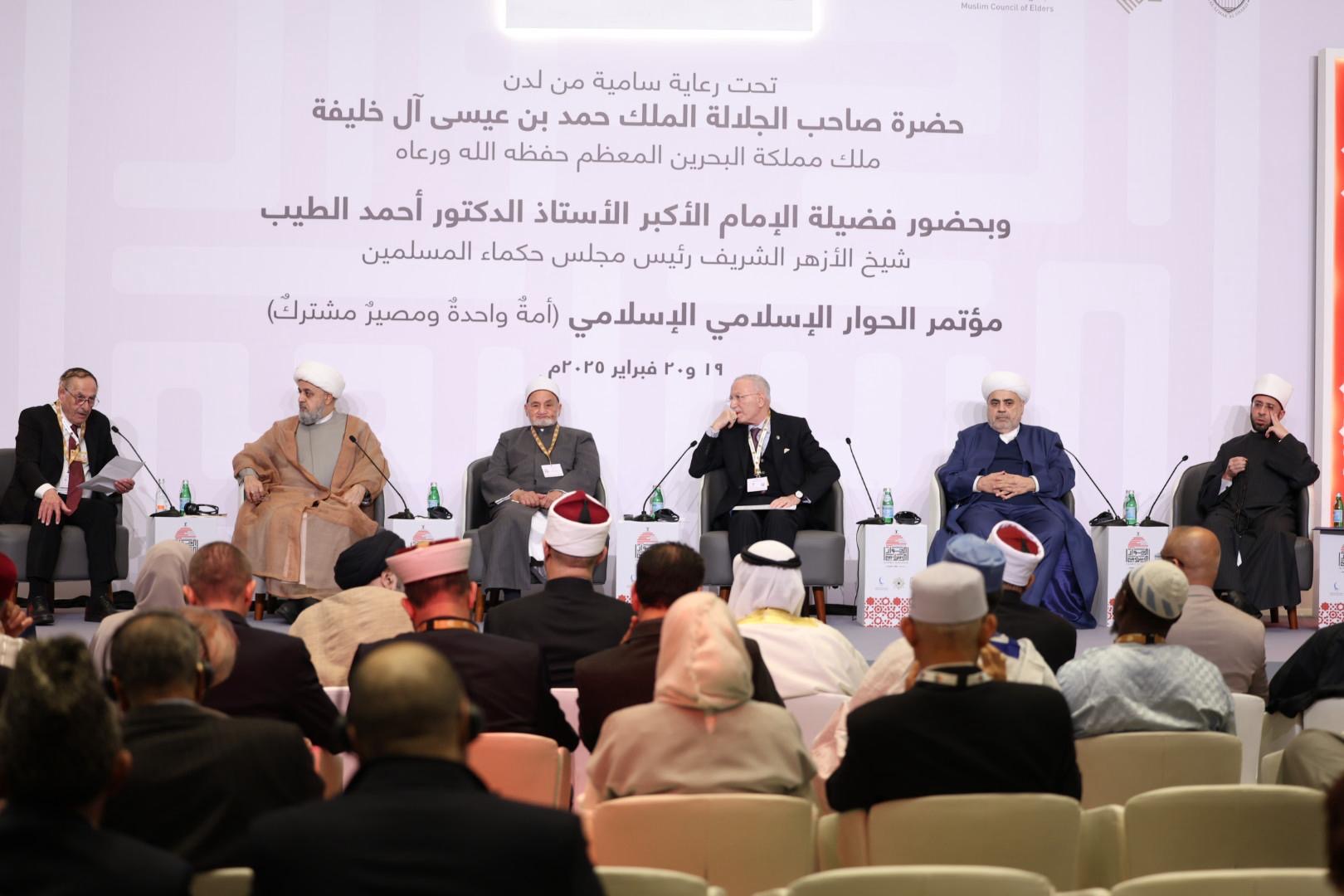 Sesi I Konferensi Dialog Intra-Islam Tekankan Pentingnya Memperkuat Persatuan Islam, Saling Memahami Antar-Mazhab