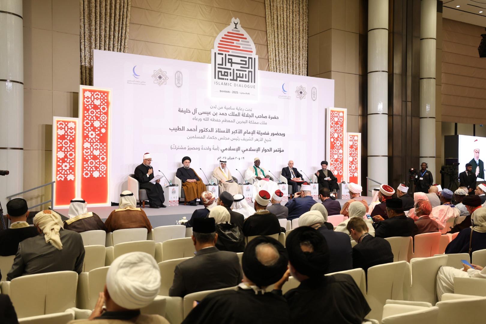 Sesi II Konferensi Dialog Intra-Islam Tekankan Peran Ulama Bina Koeksistensi