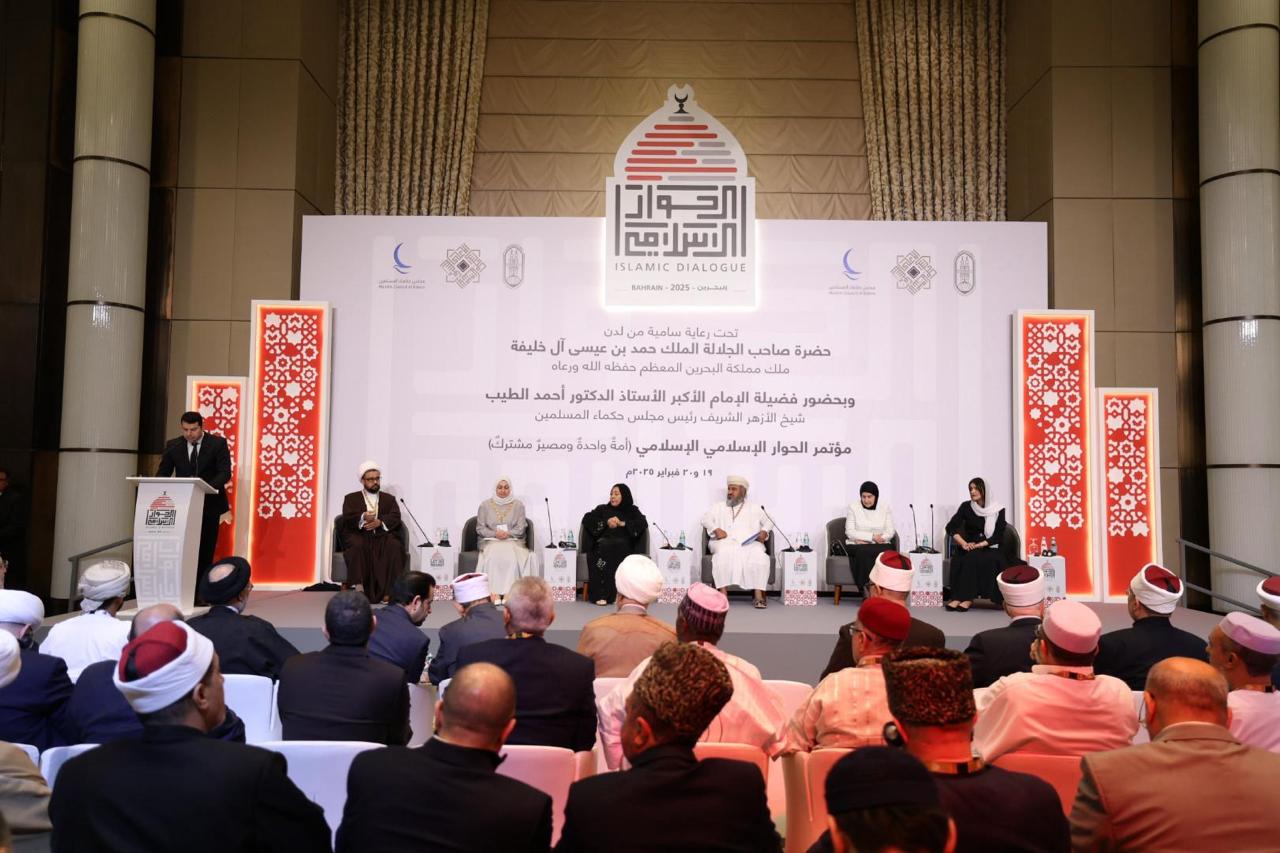 Sesi III Konferensi Dialog Intra-Islam Tegaskan Peran Penting Dialog Bangun Kohesifitas Sosial dan Partisipasi Perempuan