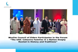 MHM Ikuti Forum “UEA: Keluarga yang Kohesif di Negara yang Kuat dalam Sejarah dan Tradisi”