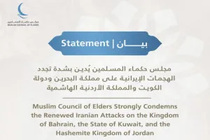 MHM Kecam Keras Serangan Iran yang Kembali Terjadi di Bahrain, Kuwait, dan Yordania
